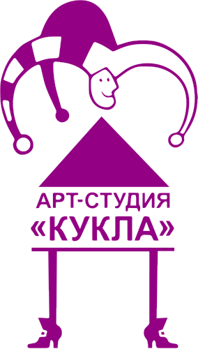 Арт-студия «КУКЛА»